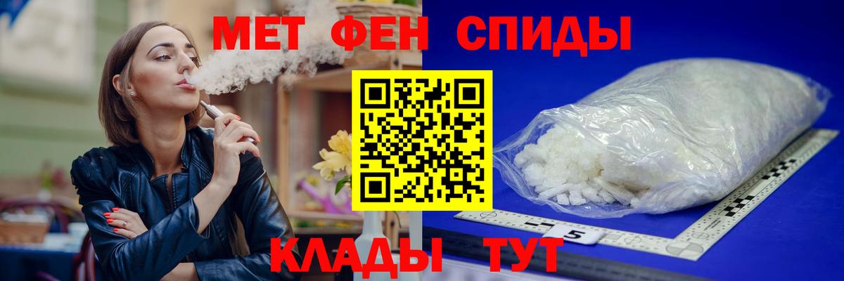 АМФЕТАМИН Premium Когалым