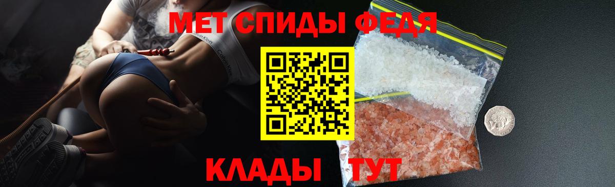 Когалым  Amphetamine  Вход с VPN  АМФ 97% 