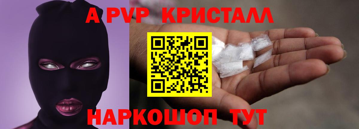 Когалым  А ПВП VHQ  Вход с VPN  A-PVP СК  A-PVP СК 
