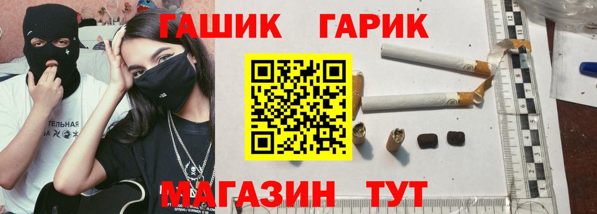 Гашиш AMNESIA HAZE Когалым
