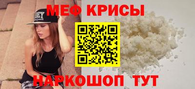 альфа пвп VHQ Комсомольск-на-Амуре