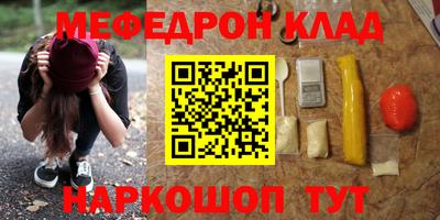 марки nbome Краснокаменск