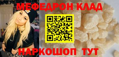 марки nbome Краснокаменск