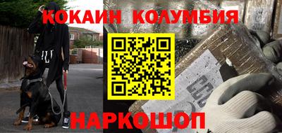 альфа пвп VHQ Комсомольск-на-Амуре
