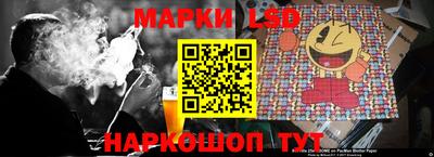 спиды Краснознаменск