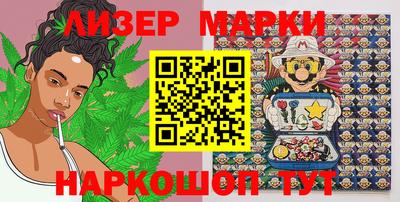 PSILOCYBIN Краснодар