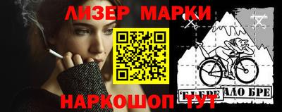 дистиллят марихуана Конаково