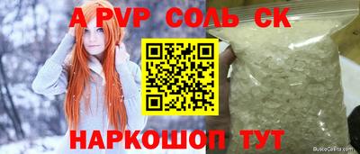 спиды Краснознаменск