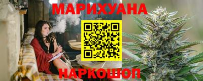 марки nbome Краснокаменск
