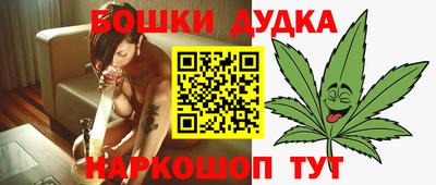 спиды Краснознаменск