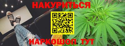 дистиллят марихуана Коммунар
