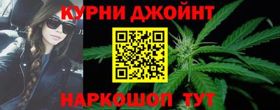 марки nbome Краснокаменск