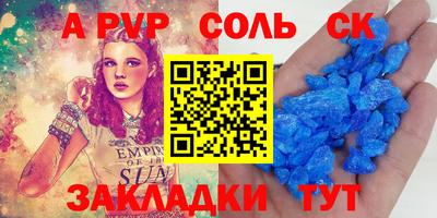 PSILOCYBIN Краснодар