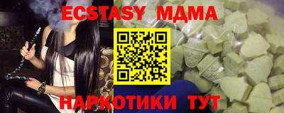 PSILOCYBIN Краснодар