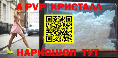 PSILOCYBIN Краснодар