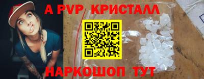 дистиллят марихуана Конаково