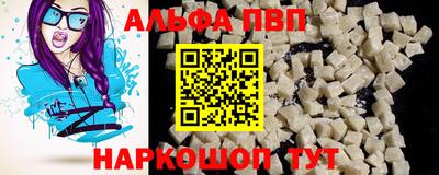 PSILOCYBIN Краснодар
