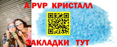дистиллят марихуана Коммунар