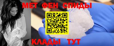 спиды Краснознаменск