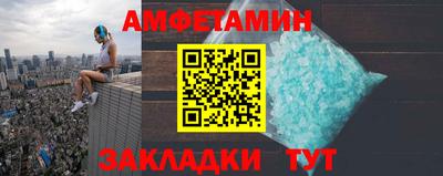 альфа пвп VHQ Комсомольск-на-Амуре