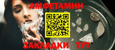 альфа пвп VHQ Комсомольск-на-Амуре