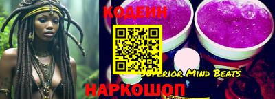 альфа пвп VHQ Комсомольск-на-Амуре