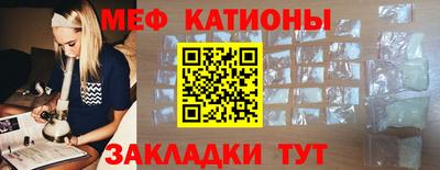 марки nbome Краснокаменск