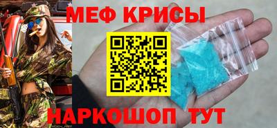 марки nbome Краснокаменск