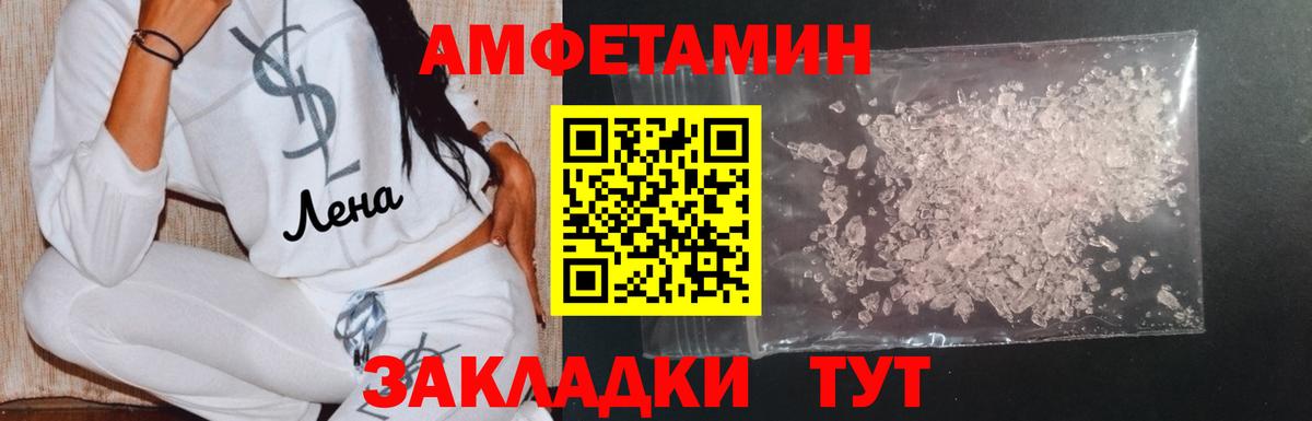 Когалым  МЕТАМФЕТАМИН витя  МЕТАМФЕТАМИН витя  Первитин  Вход с VPN 