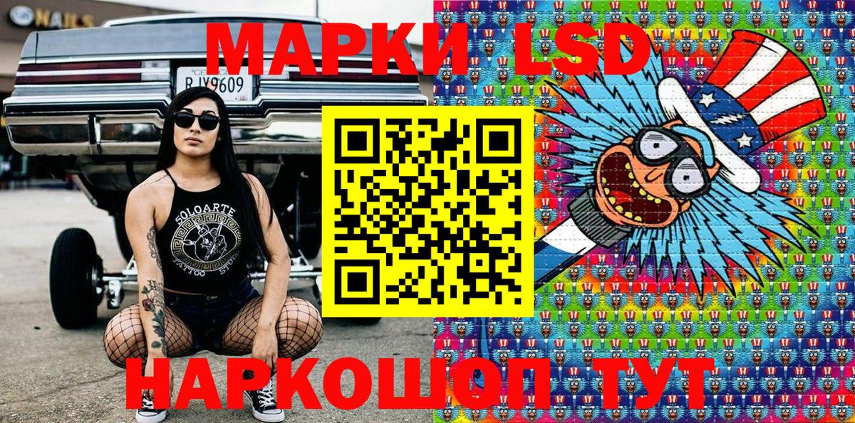 Марки 25I-NBOMe  Наркотические марки 1,5мг  Вход с VPN  Когалым  Наркотические марки 1,5мг 