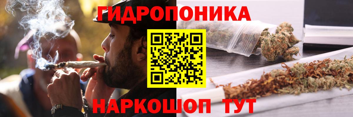 Когалым  Канабис MAZAR  Шишки марихуана ГИДРОПОН  Бошки марихуана тримм  Вход с VPN 